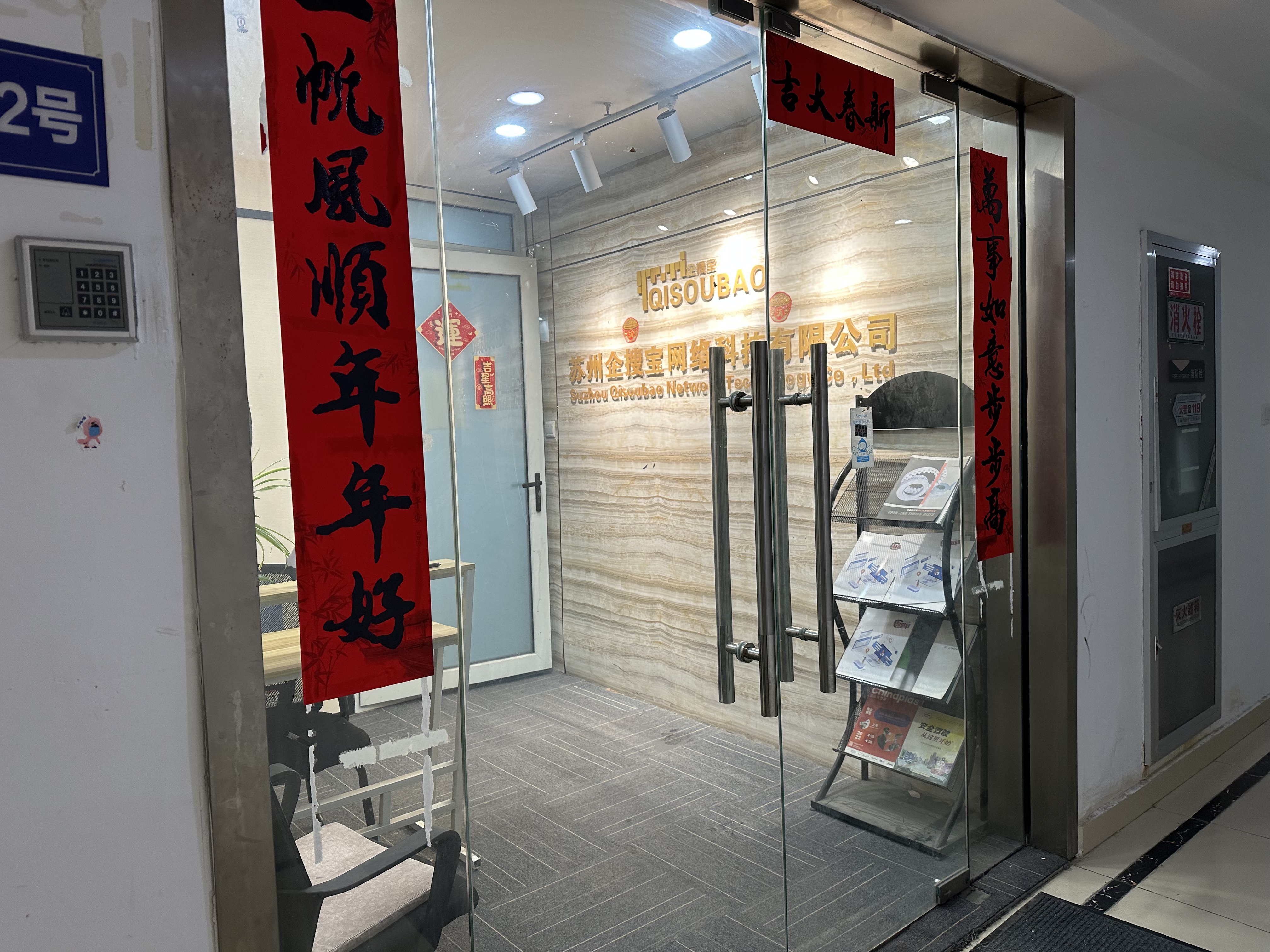 宿迁拍摄
